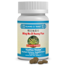 Ming Mu Di Huang Pian (YinVive Vision™) (3bottles)