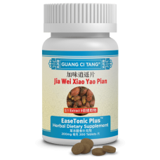 Jia Wei Xiao Yao Pian (EaseTonic Plus™) (3bottles)