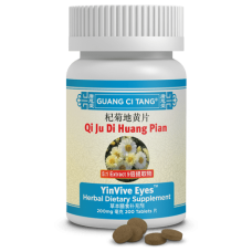 Qi Ju Di Huang Pian (YinVive Eyes™) (3bottles)